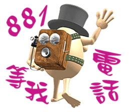 3D Egg Country Part4: Interesting Life sticker #15785608