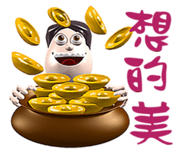 3D Egg Country Part4: Interesting Life sticker #15785609