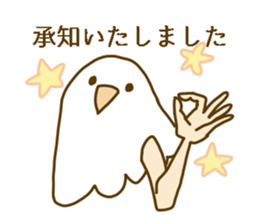 Working Bird Lady, Ms.Bianco sticker #15785617