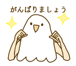 Working Bird Lady, Ms.Bianco sticker #15785618