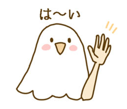 Working Bird Lady, Ms.Bianco sticker #15785619