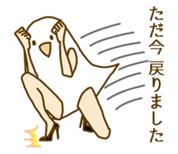 Working Bird Lady, Ms.Bianco sticker #15785630