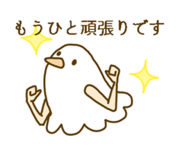Working Bird Lady, Ms.Bianco sticker #15785632