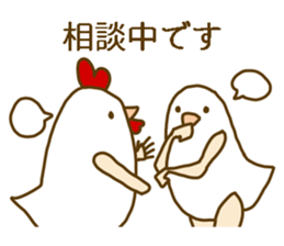 Working Bird Lady, Ms.Bianco sticker #15785635
