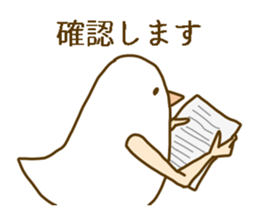 Working Bird Lady, Ms.Bianco sticker #15785643
