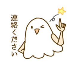 Working Bird Lady, Ms.Bianco sticker #15785645