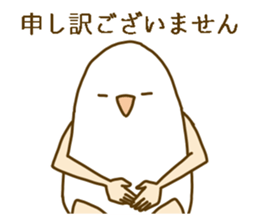 Working Bird Lady, Ms.Bianco sticker #15785646