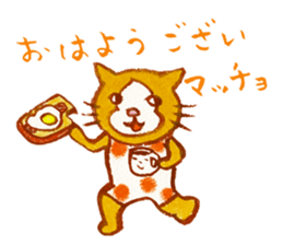 cat matcho talkative matcho sticker #15785794