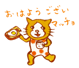 cat matcho talkative matcho sticker #15785794