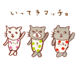 cat matcho talkative matcho sticker #15785795