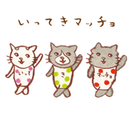 cat matcho talkative matcho sticker #15785795