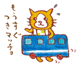 cat matcho talkative matcho sticker #15785796