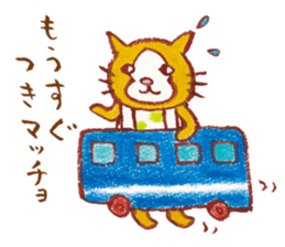 cat matcho talkative matcho sticker #15785796