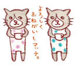 cat matcho talkative matcho sticker #15785797