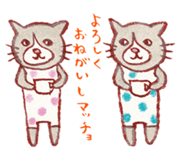 cat matcho talkative matcho sticker #15785797