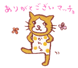 cat matcho talkative matcho sticker #15785798