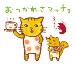 cat matcho talkative matcho sticker #15785799