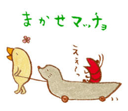 cat matcho talkative matcho sticker #15785801