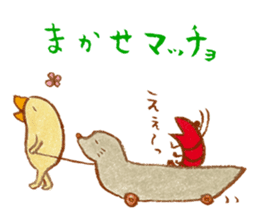 cat matcho talkative matcho sticker #15785801