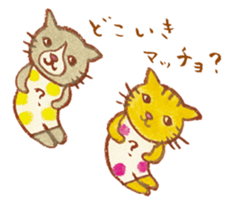 cat matcho talkative matcho sticker #15785804