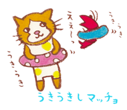 cat matcho talkative matcho sticker #15785805