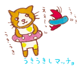cat matcho talkative matcho sticker #15785805