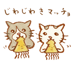 cat matcho talkative matcho sticker #15785808