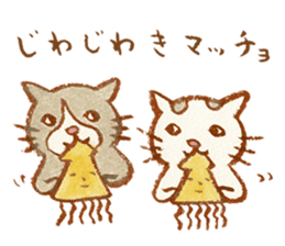 cat matcho talkative matcho sticker #15785808