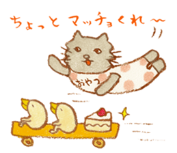 cat matcho talkative matcho sticker #15785809