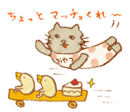 cat matcho talkative matcho sticker #15785809