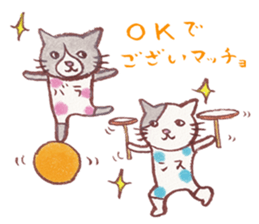 cat matcho talkative matcho sticker #15785810