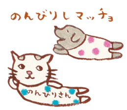 cat matcho talkative matcho sticker #15785811