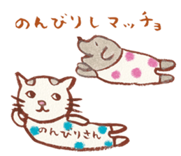 cat matcho talkative matcho sticker #15785811