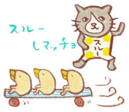 cat matcho talkative matcho sticker #15785812