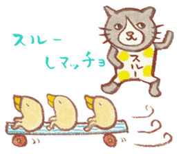 cat matcho talkative matcho sticker #15785812