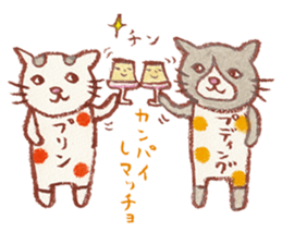 cat matcho talkative matcho sticker #15785814