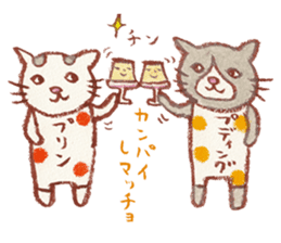 cat matcho talkative matcho sticker #15785814