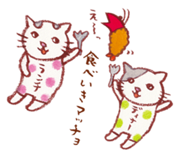 cat matcho talkative matcho sticker #15785815