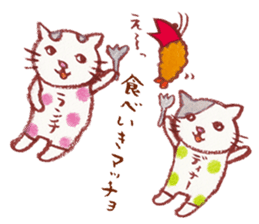 cat matcho talkative matcho sticker #15785815