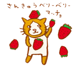 cat matcho talkative matcho sticker #15785816