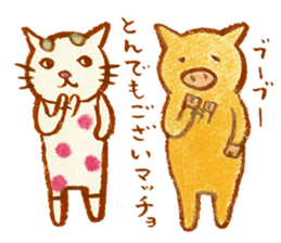 cat matcho talkative matcho sticker #15785818