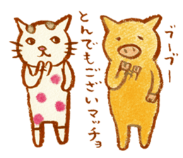 cat matcho talkative matcho sticker #15785818