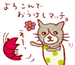 cat matcho talkative matcho sticker #15785819