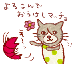 cat matcho talkative matcho sticker #15785819