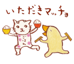 cat matcho talkative matcho sticker #15785820