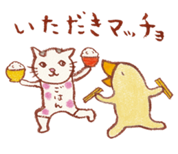 cat matcho talkative matcho sticker #15785820