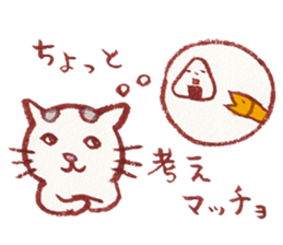 cat matcho talkative matcho sticker #15785821
