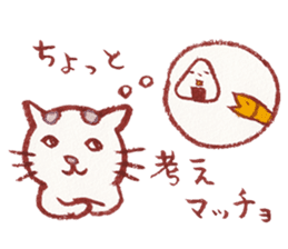 cat matcho talkative matcho sticker #15785821