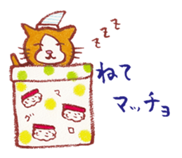 cat matcho talkative matcho sticker #15785822