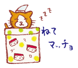 cat matcho talkative matcho sticker #15785822